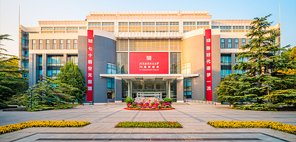 我的大學-大學志