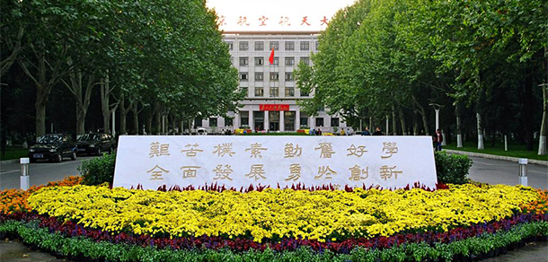 我的大學-大學志
