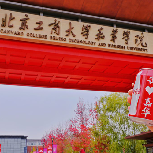 歲月無(wú)聲,歷史有痕。以史爲(wèi)鑒，繼往開(kāi)來(lái)。