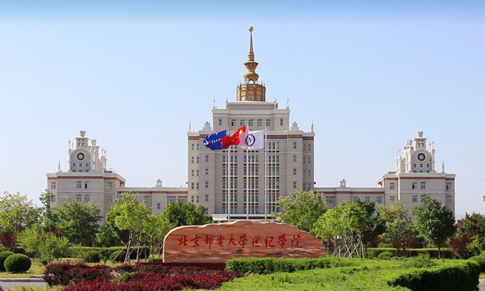 中國(guó)最美大學(xué)