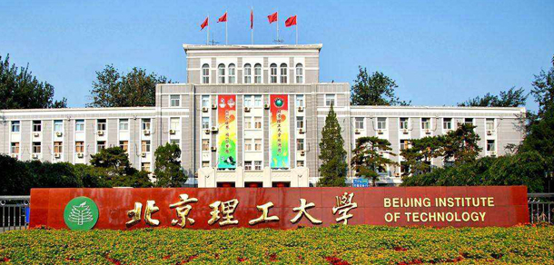 大學校志：校名、校標、校訓、?；?、校旗、校歌