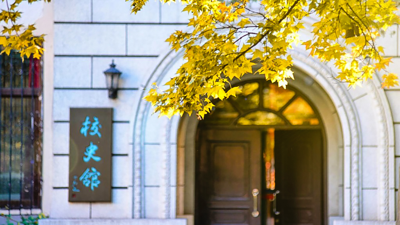 北京科技大學(xué) 早安青春