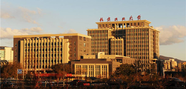北方工業(yè)大學