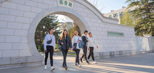 北方工業(yè)大學 - 最美大學