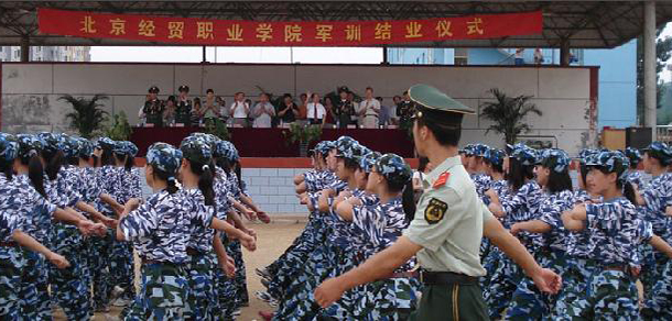 北京經貿職業(yè)學院 - 最美院校