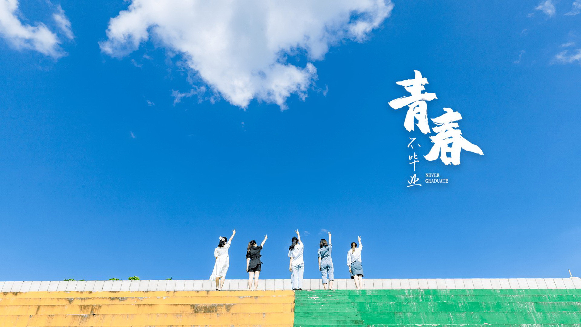 北京科技職業(yè)學院-校園風景
