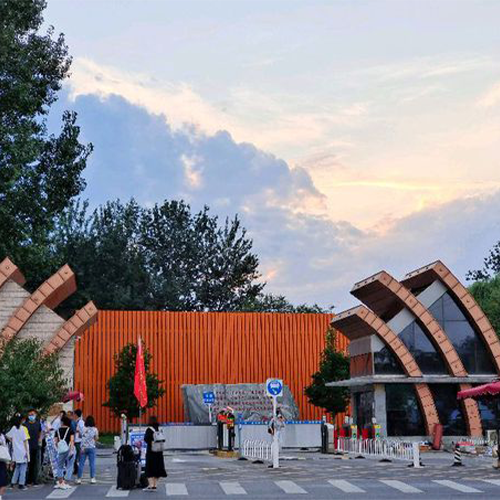 大學之志