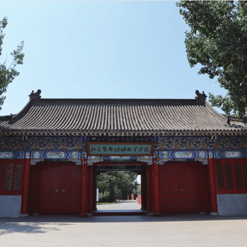 我的大學