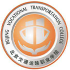 北京交通運輸職業(yè)學院-校徽