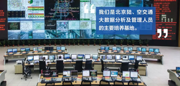 北京交通運輸職業(yè)學院 - 最美院校