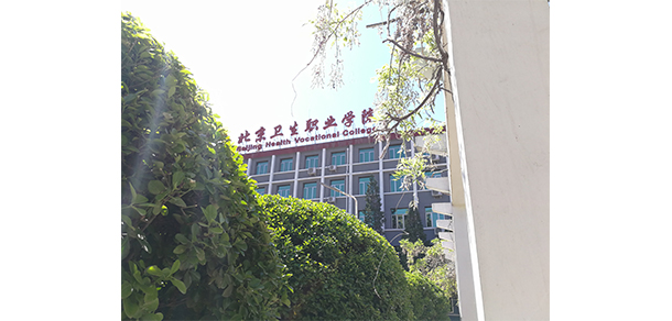 我的大學(xué)-大學(xué)志