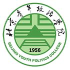 北京青年政治學(xué)院-?；? /></div>
                        <div   id=