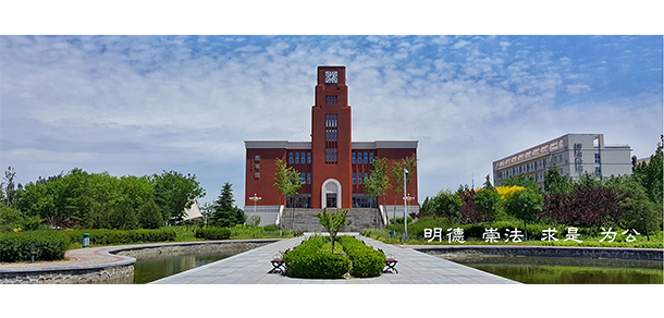 北京政法職業(yè)學院 - 最美大學