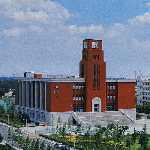 大學(xué)簡介