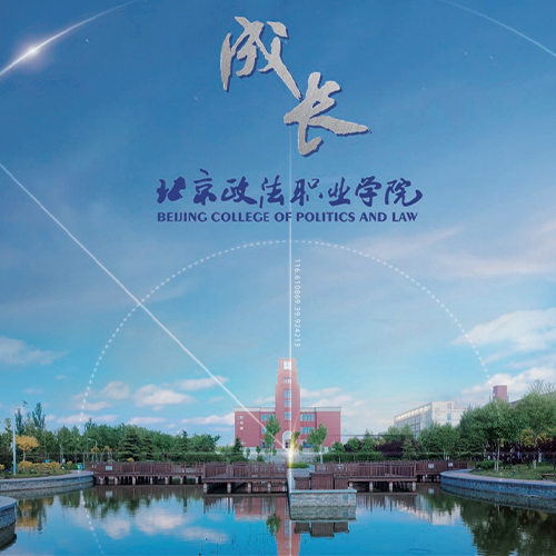 最美大學(xué)