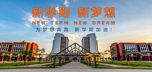 廣西醫(yī)科大學