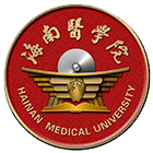 海南醫(yī)學(xué)院-?；? /></div>
                        <div   id=