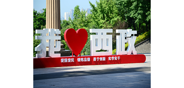 我的大學(xué)-大學(xué)志