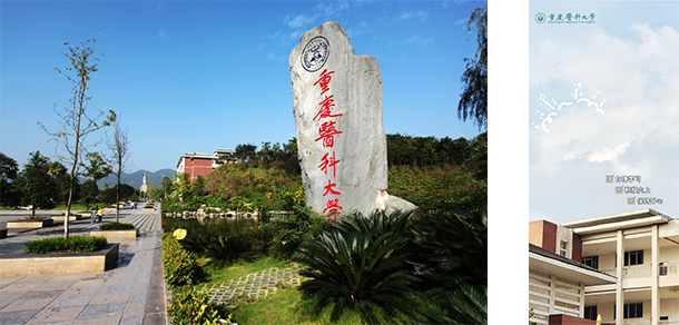 2022年招生計劃