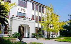 歷史沿革(概)校史