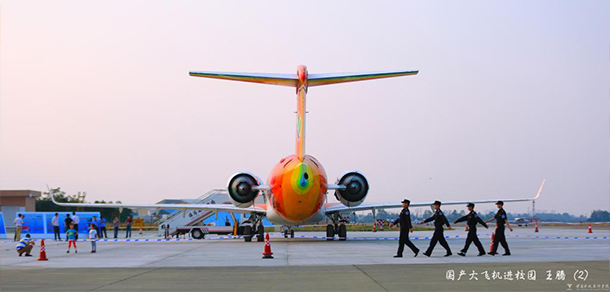 中國民用航空飛行學院 - 最美大學