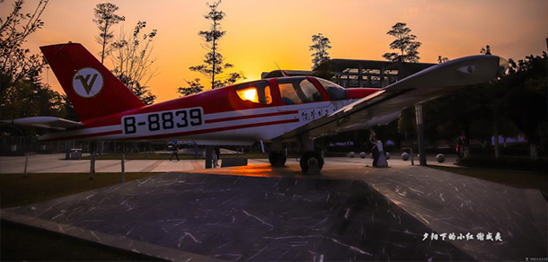 中國民用航空飛行學院 - 最美大學