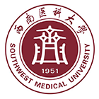 西南醫(yī)科大學-?；? /></div>
                        <div   id=