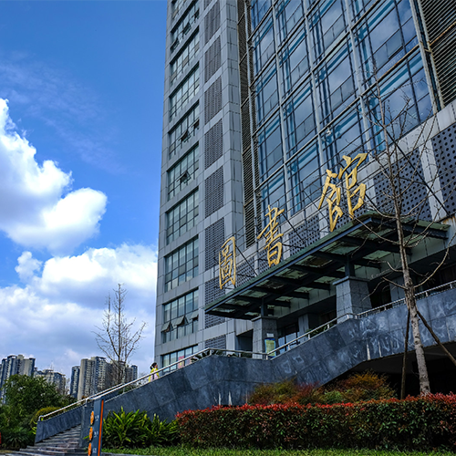 大學志