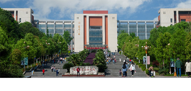四川文理學院
