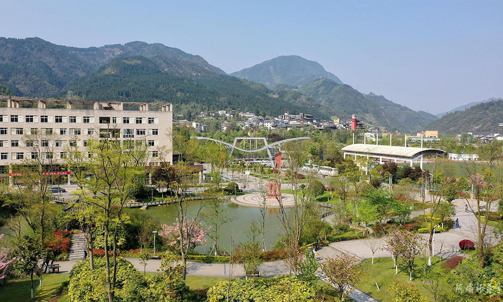阿壩師范學院 風起四海 · 各自珍重
