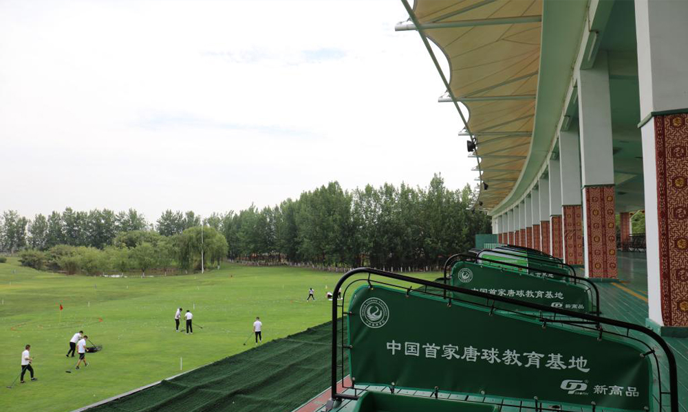 中國最美大學