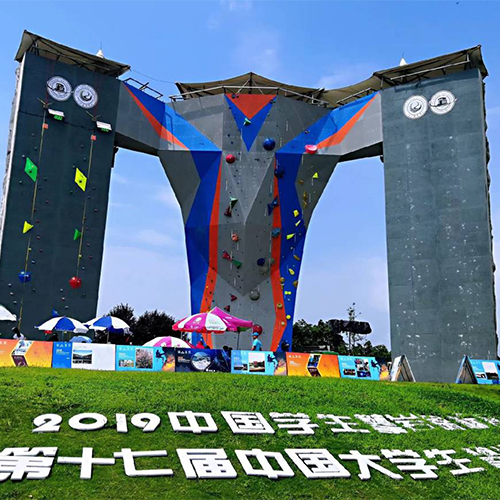 四川旅游學(xué)院-早安青春