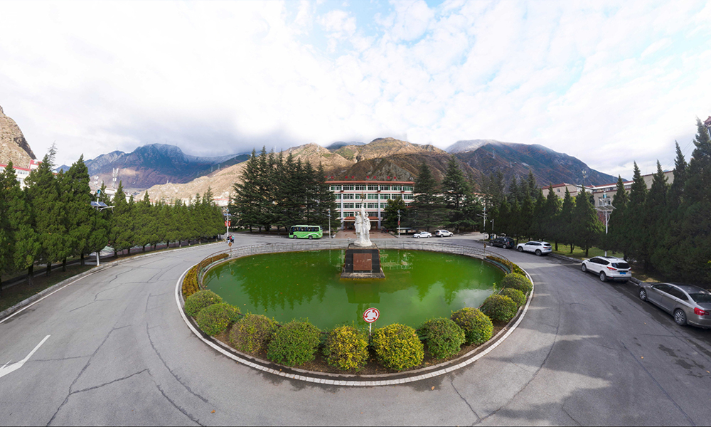 四川民族學(xué)院 風(fēng)起四海 · 各自珍重