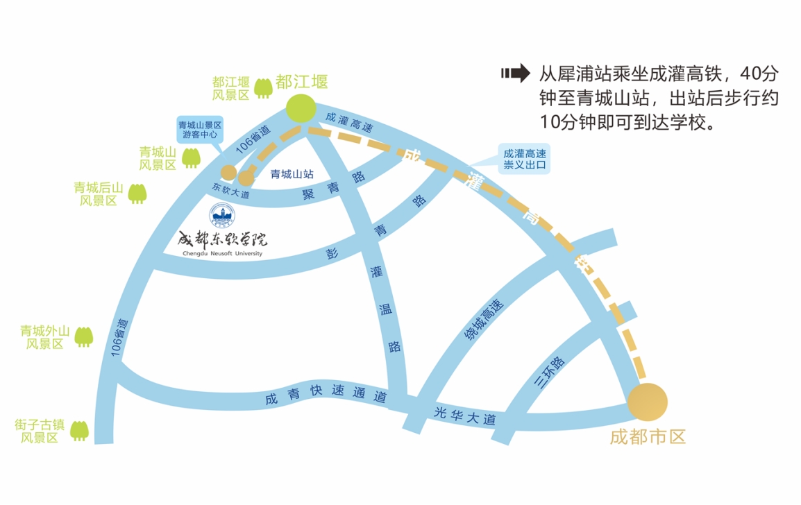 來(lái)校交通路線