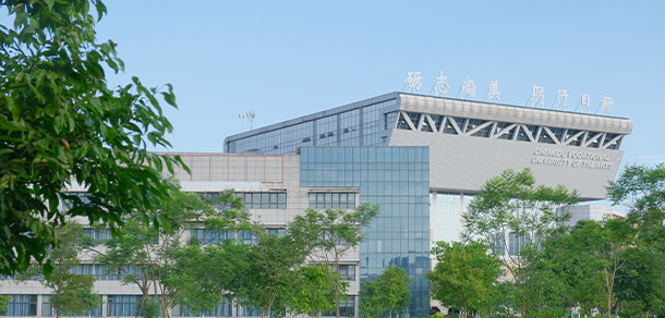 我的大學-大學志