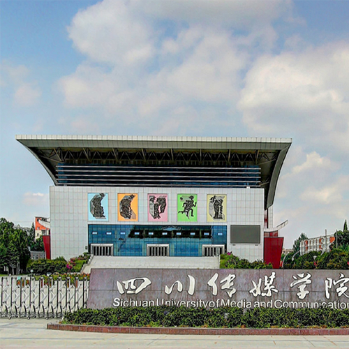 大學(xué)之志