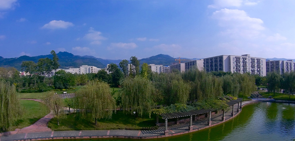成都文理學院 - 最美大學
