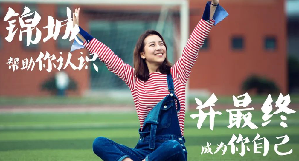時(shí)光匆匆，歲月如歌！——珍惜自己最美好的時(shí)光，珍惜時(shí)下，放肆而不張揚(yáng)的青春年華。