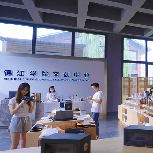 我的大學