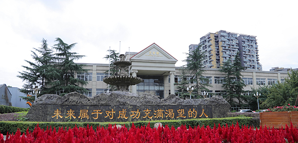四川電影電視學院 - 最美院校