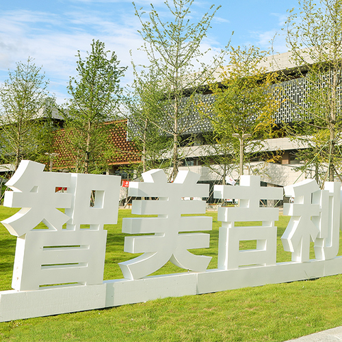 歲月無(wú)聲,歷史有痕。以史爲(wèi)鑒，繼往開來(lái)。