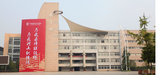 2022年招生簡章