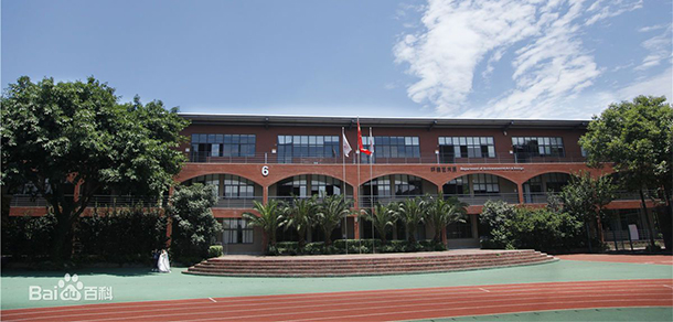 四川國際標(biāo)榜職業(yè)學(xué)院