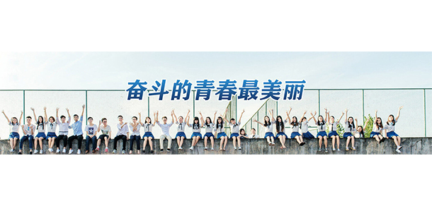 四川電力職業(yè)技術(shù)學院 - 最美大學