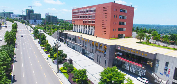 四川三河職業(yè)學院 - 最美大學