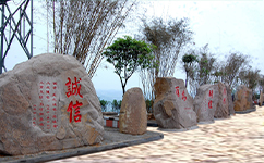 四川三河職業(yè)學院 - 我的大學