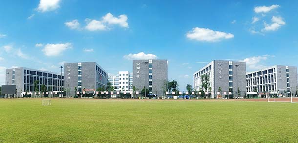 四川衛(wèi)生康復職業(yè)學院 - 最美院校