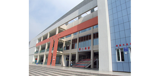 內(nèi)江職業(yè)技術學院 - 最美大學