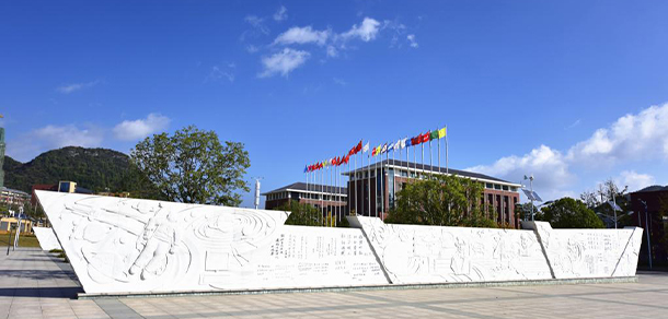 我的大學-大學志