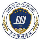 貴州警察學(xué)院-?；? /></div>
                        <div   id=
